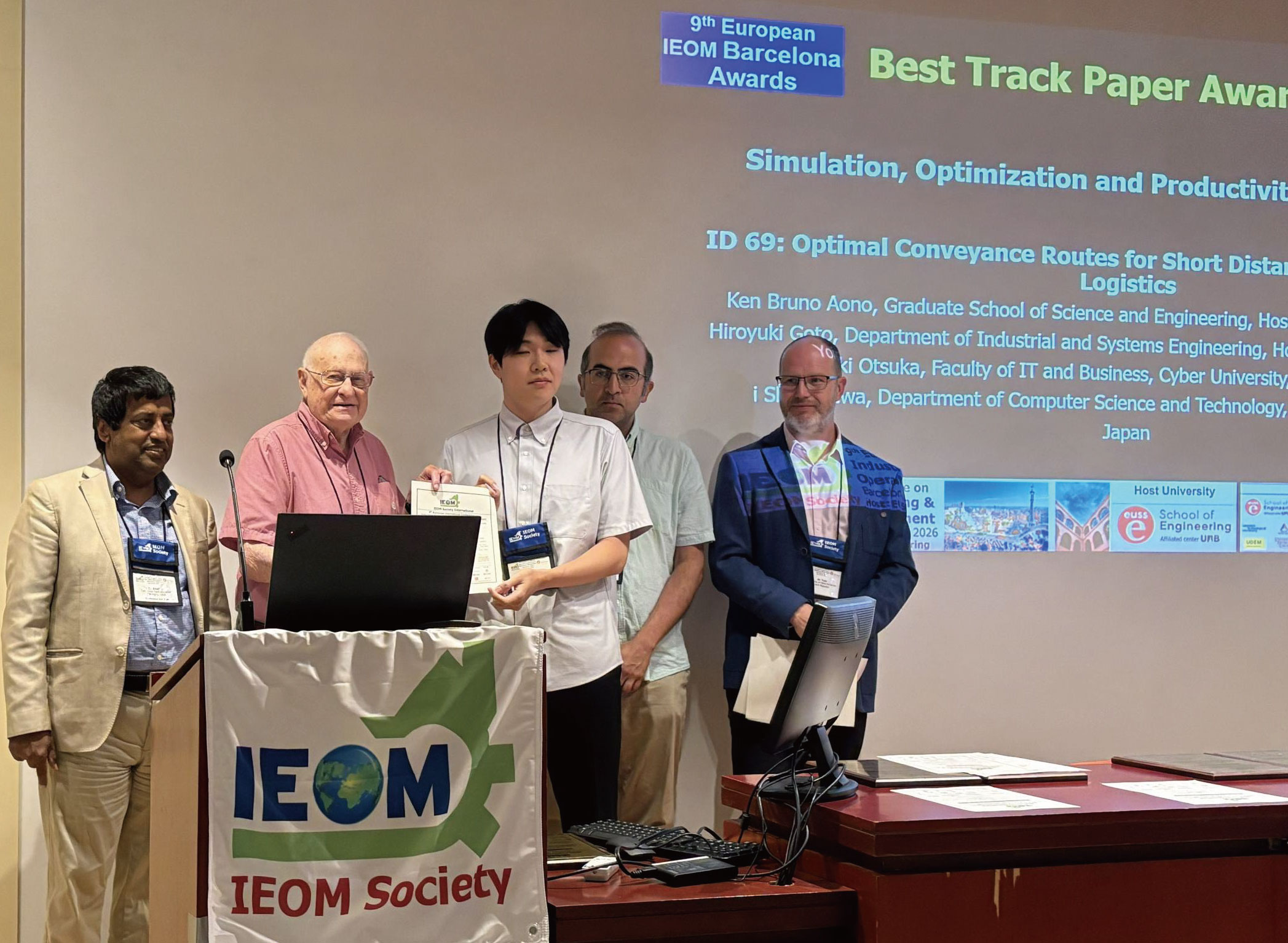ieom2026_summer